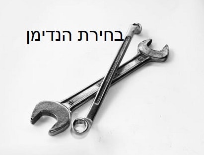 בחירת הנדימן מומלץ